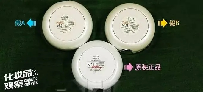 揭秘高仿化妆品牌，如何辨别真伪