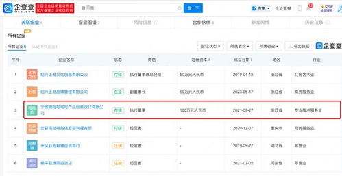国内知名家居品牌盘点