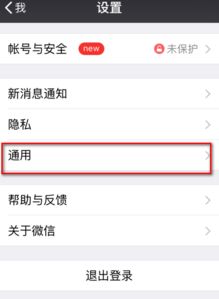 揭秘！如何查看女朋友苹果手机5S的QQ聊天记录
