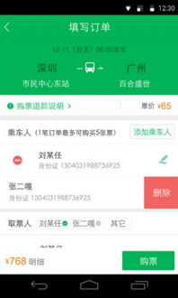百度糯米微信分付提现攻略，轻松操作，资金到账快人一步！