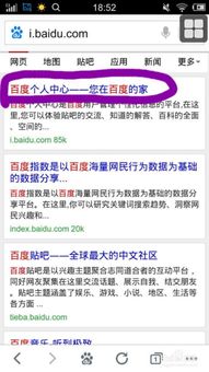 百度糯米微信分付提现攻略，轻松操作，资金到账快人一步！