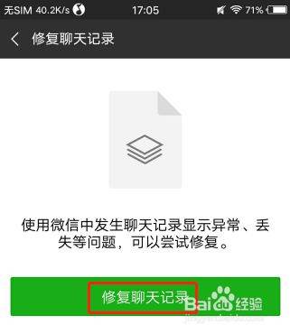 揭秘！如何巧妙获取老公QQ聊天记录，小心这些陷阱！