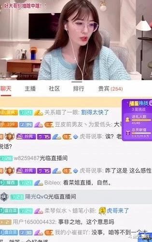 揭秘母婴带货主播的薪酬真相