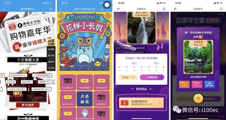 揭秘抖音月付套现，盘点那些热门平台及案例