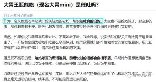 揭秘抖音月付套现，真的有吗？揭秘背后的真相与风险