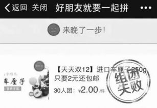 揭秘抖音月付套现，真的有吗？揭秘背后的真相与风险