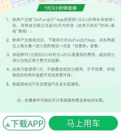 羊小咩便荔卡收钱码，提现功能揭秘与案例分享