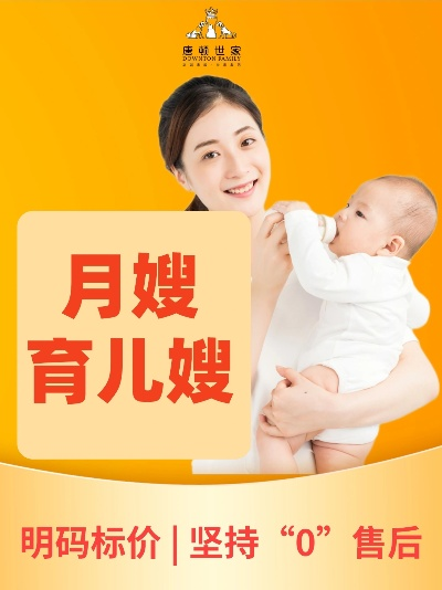 福州市母婴会所品牌概览