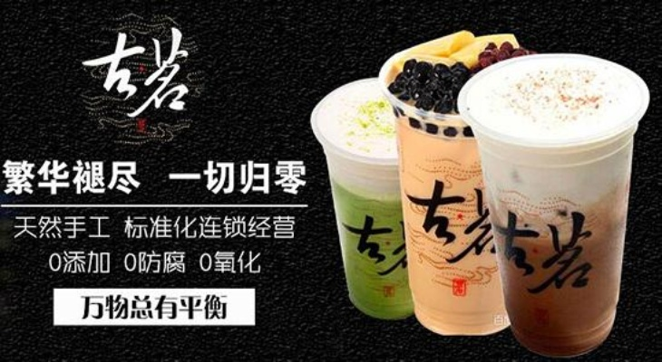 古茗加盟备注怎么写—从入门到精通的实用指南