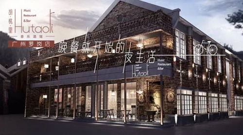 北京餐饮品牌黑马餐厅的崛起之旅