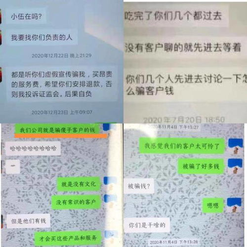 揭秘微信聊天记录被盗之谜，谁可以盗取我老公的微信？