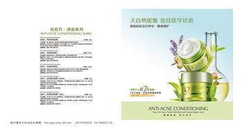 医药品牌策划收费指南