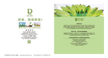 医药品牌策划收费指南