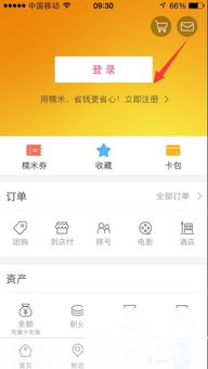 百度糯米如何轻松提现到微信分付，操作指南+案例分享