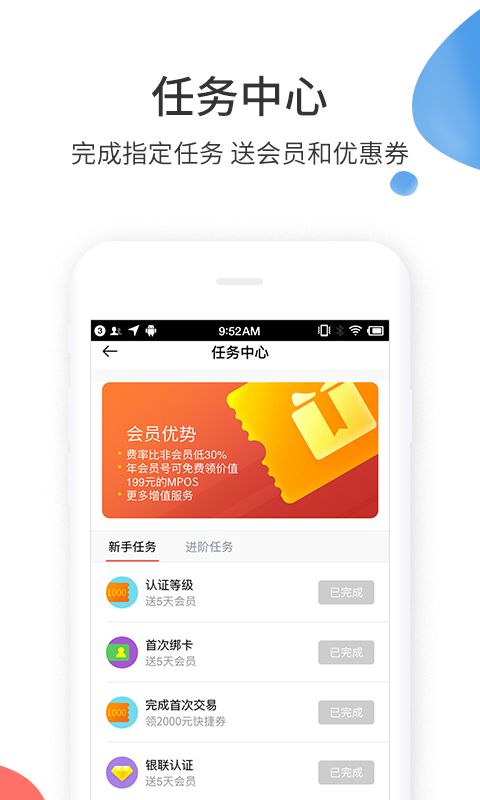 羊小咩便荔卡收钱提现攻略，轻松操作，安全到账！