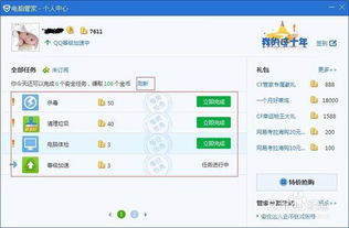 百度糯米花呗提现攻略，轻松操作，快速到账！