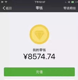 零钱通免费提现额度怎么用？看这篇就够了！
