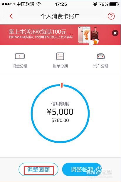 零钱通免费提现额度怎么用？看这篇就够了！