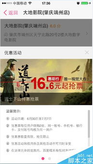 轻松操作！百度糯米如何提现抖音月付，让你钱袋子鼓起来！