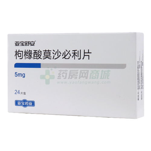 医药品牌名字寓意解析