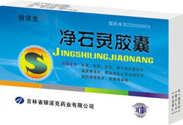 医药品牌名字寓意解析