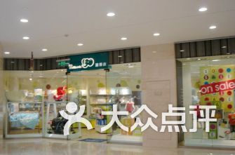 上海商场母婴品牌排行