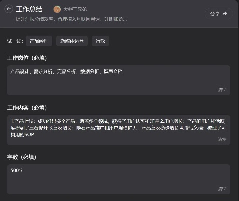 抖音月付套现，揭秘成功率背后的秘密！