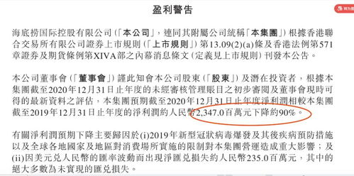 餐饮品牌违规风波剖析