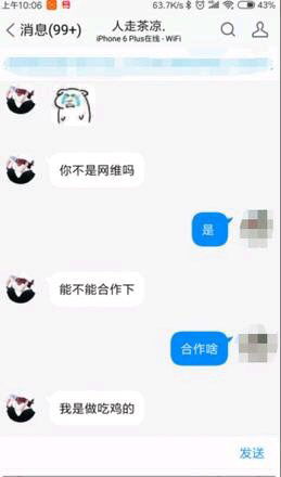 百度糯米白条提现攻略，轻松操作，快速到账！