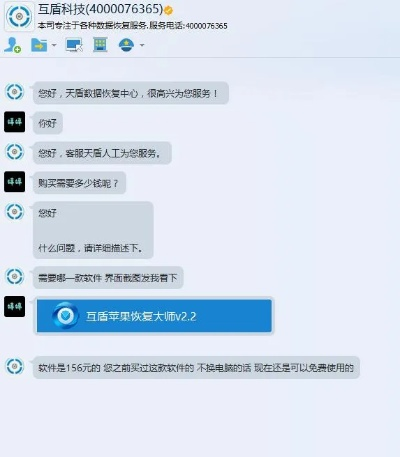 手机聊天记录大揭秘，恢复QQ聊天记录，查看已删除的微信记录，轻松搞定！