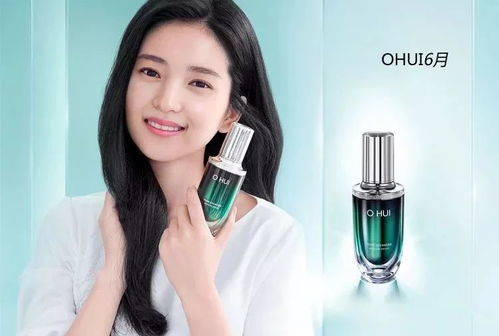 欧蕙化妆品牌，美丽新纪元的引领者