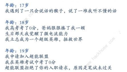 鬼谷子致富秘诀深度解析