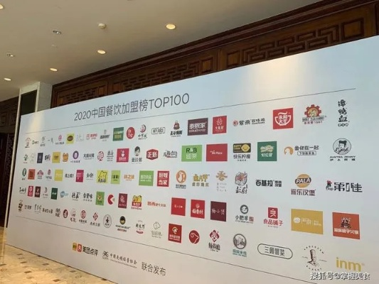 全国知名餐饮品牌成功秘诀大揭秘