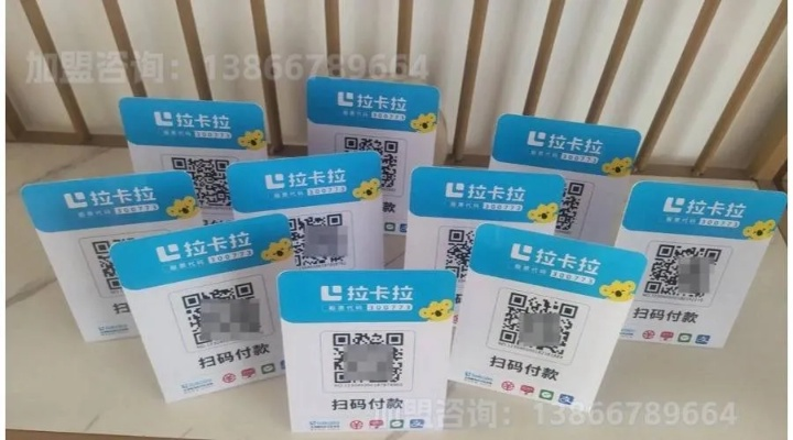 揭秘抖音月付套现，揭秘转账码使用攻略及案例分享