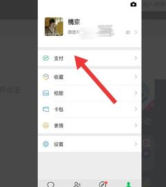 微信提现面额度是怎么算的？详解提现规则与注意事项