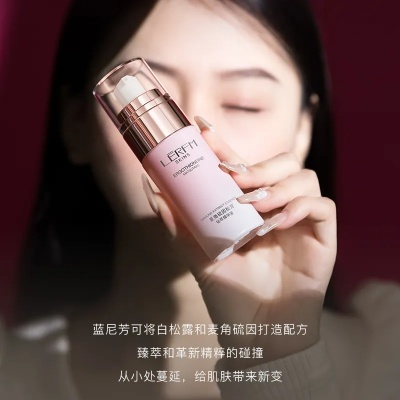 送女友化妆品牌，让美丽升级