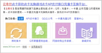 佛山黄岐微信分付提现攻略，轻松操作，快速到账！