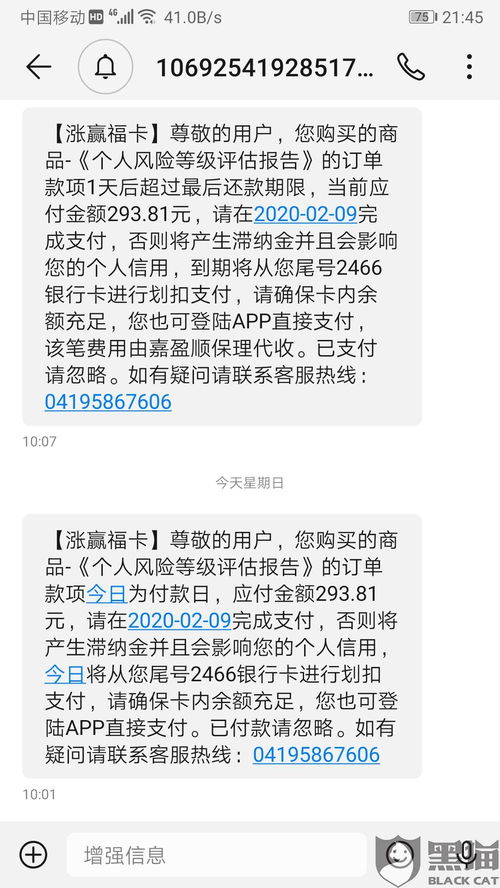 羊小咩便荔卡收钱，钱款取现攻略大揭秘！