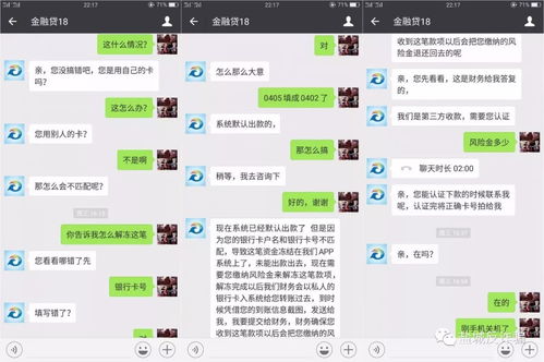 揭秘QQ聊天记录破解之谜，方法、技巧与注意事项