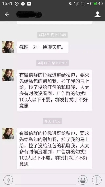 揭秘！不知道微信密码，如何查看他人微信聊天记录和短信？