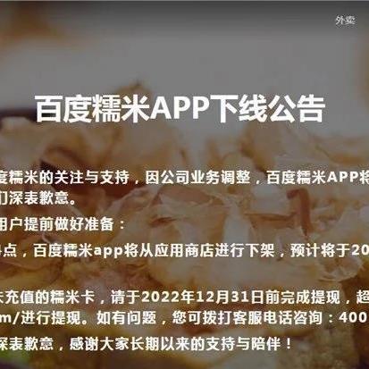 百度糯米如何实现抖音月付提现，轻松操作指南及案例分享