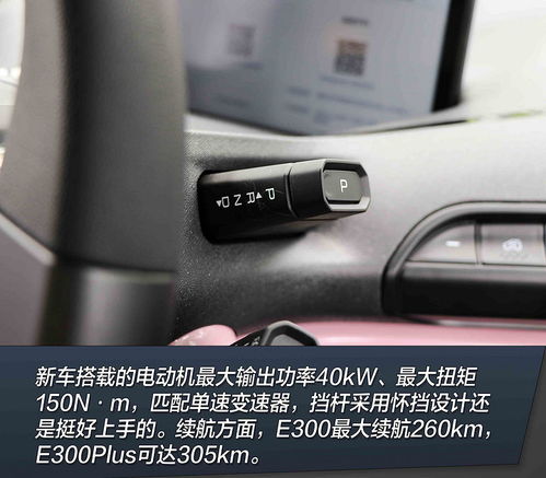 电车汽车品牌推荐指南