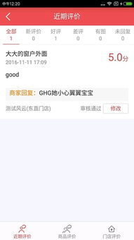 百度糯米白条提现攻略，轻松操作，资金到账不是梦！