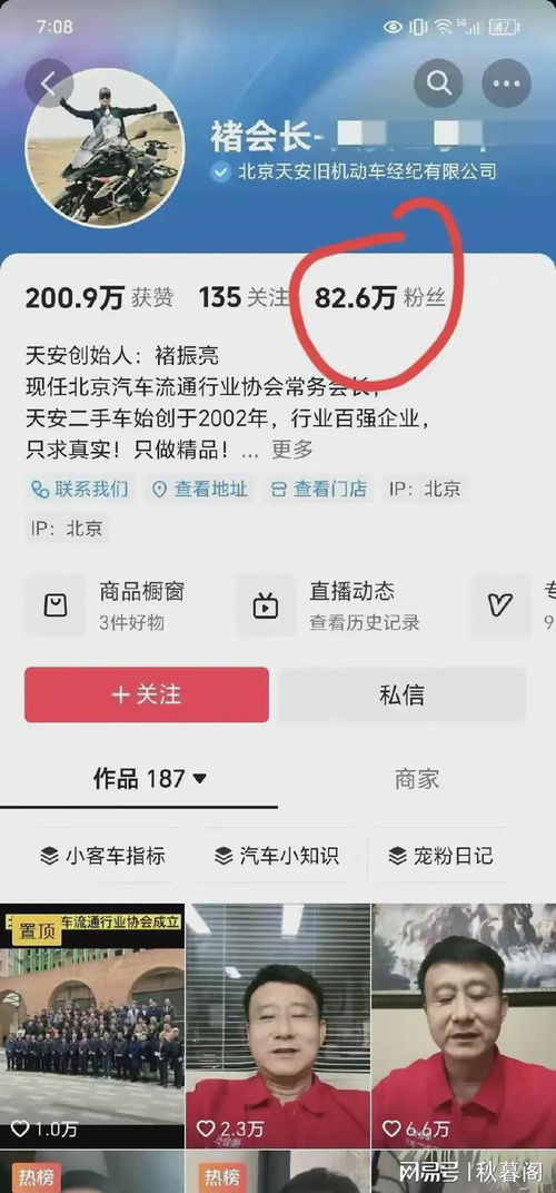 抖音月付套出来，这些优惠码帮你省到哭！
