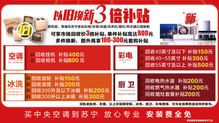 常熟地区家电维修与回收价格指南