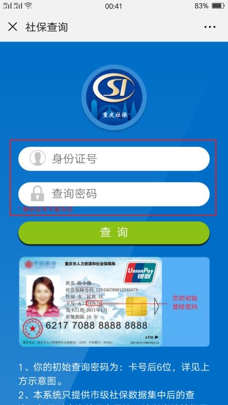 羊小咩便荔卡收钱金额提现攻略，轻松赚钱，快速到账！