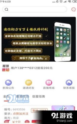 在平台上做什么好卖赚钱？看我一一揭秘！
