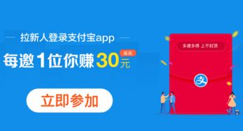 抖音月付套现攻略，盘点那些实用的变现方法