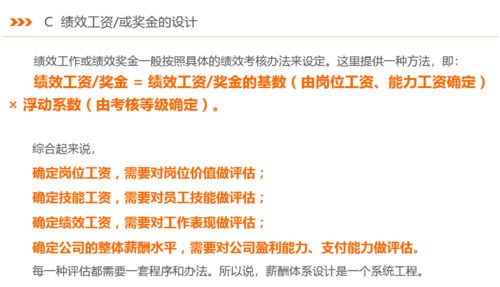 如何加盟阿玛施开店？一文读懂全过程