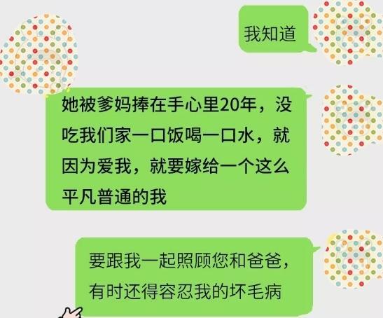 揭秘！如何巧妙获取老公微信聊天记录，小心这些风险！